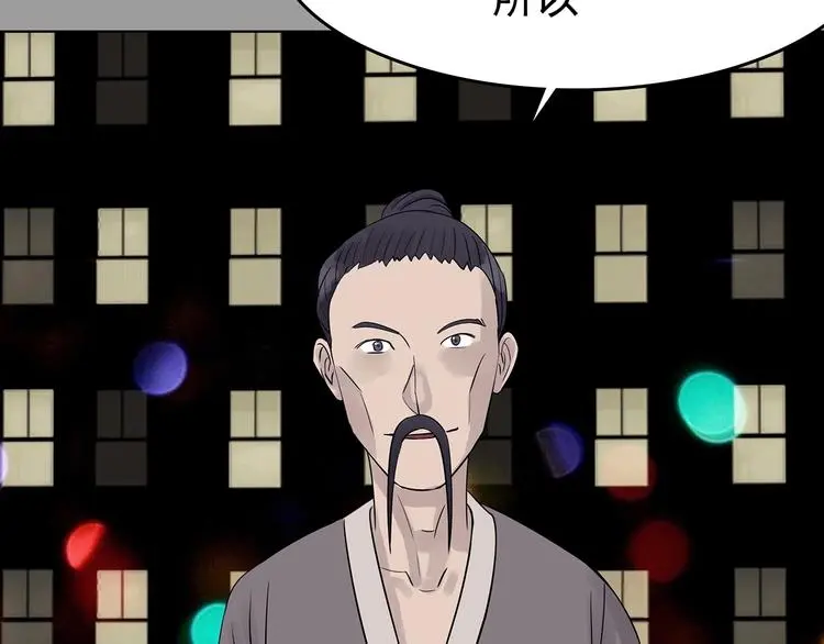 第71话 飞驰沙发（四）125