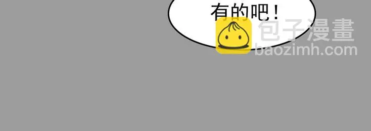 第56话 报恩的Ω（四）41