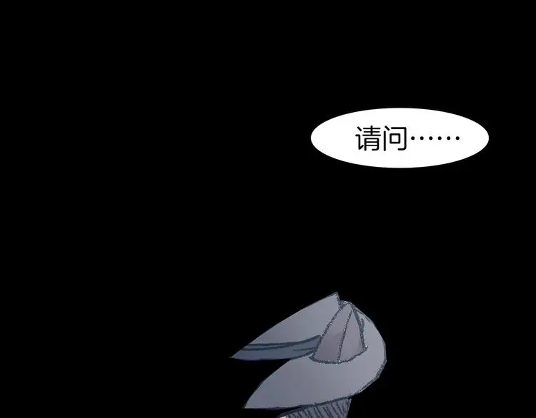 第90话 猫男（一）83
