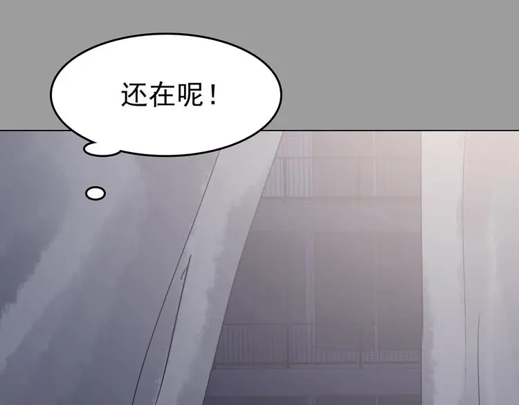 第29话 午夜惊魂（1）83