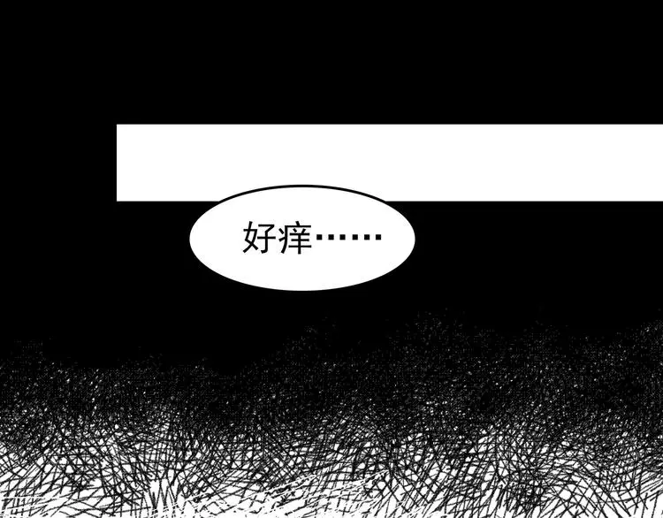 第82话 豆花（二）60