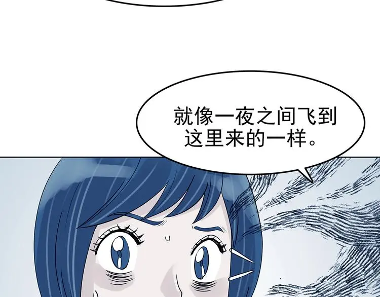 第84话 石像的凝视（二）14
