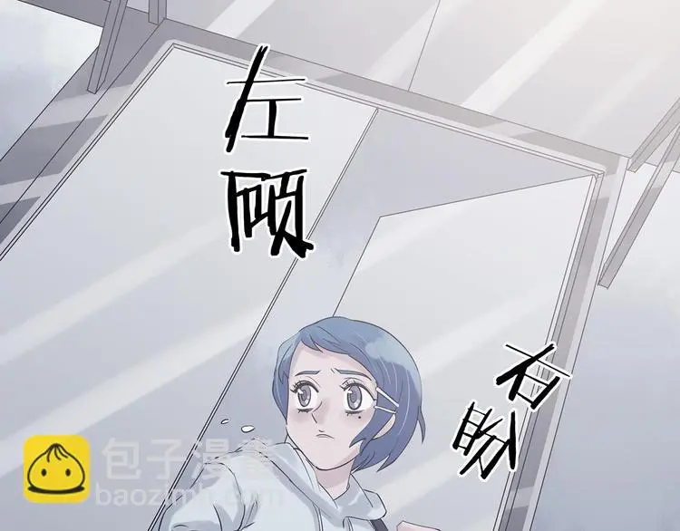 第24话 绝版男友（2）8