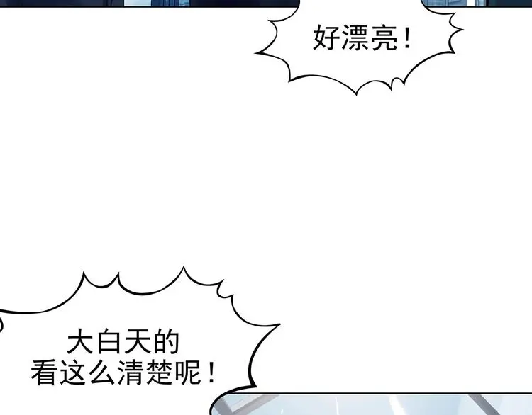 第58话 报恩的Ω（六）117