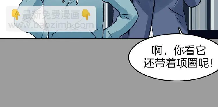 第90话 猫男（一）56