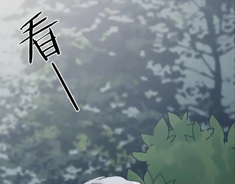 第41话 生长的美少年（二）112