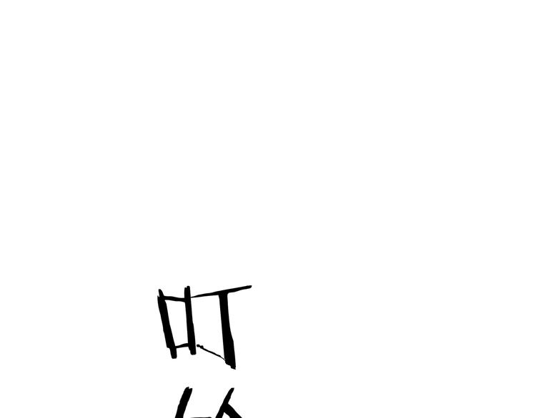 第8话  雪球（1）33