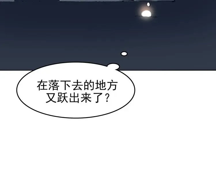 第15话 城市海洋（2）50
