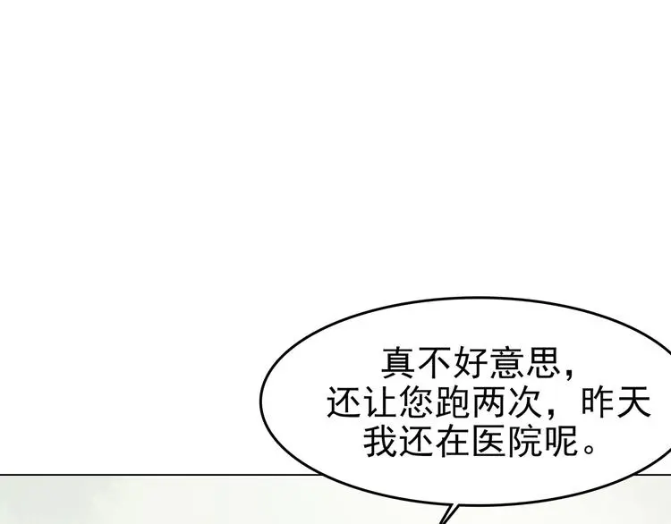 第33话 亚马逊的寄礼（1）23