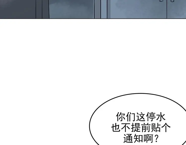 第12话 薄冰（2）28