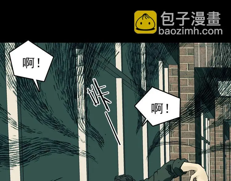 第85话 缺失的影（一）84
