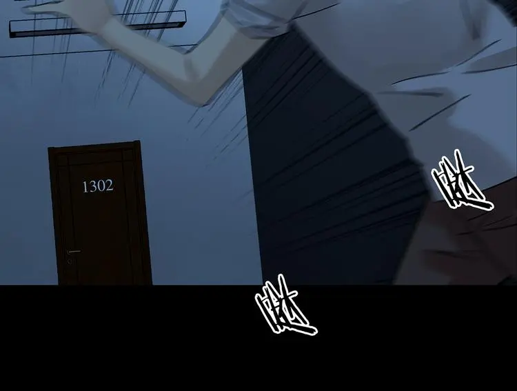 第87话 出来玩吧（一）111