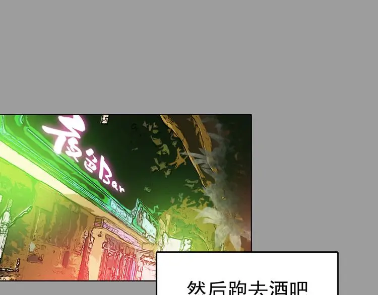 第23话 绝版男友（1）20