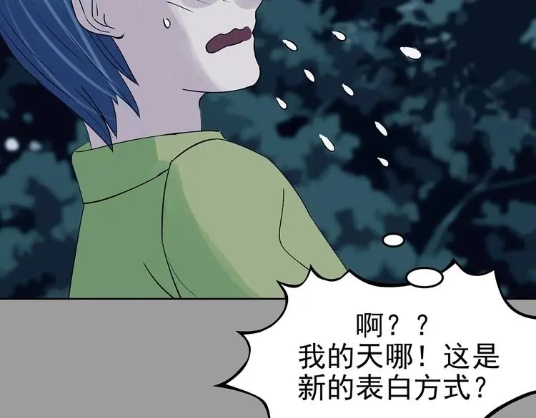 第56话 报恩的Ω（四）30