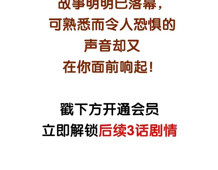 第88话 出来玩吧（二）188