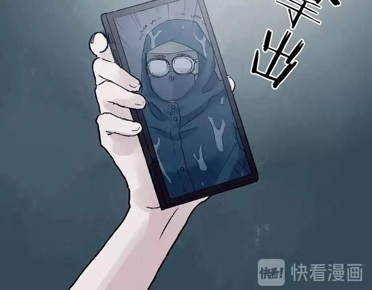 第43话 生长的美少年（四）89