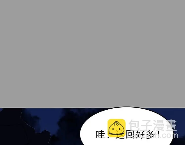 第36话 弹幕人生（1）118
