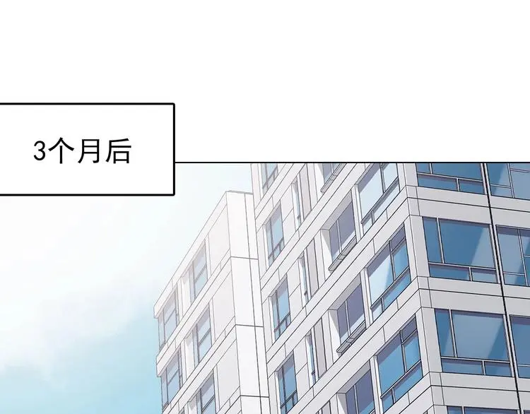 第35话 亚马逊的寄礼（3）131