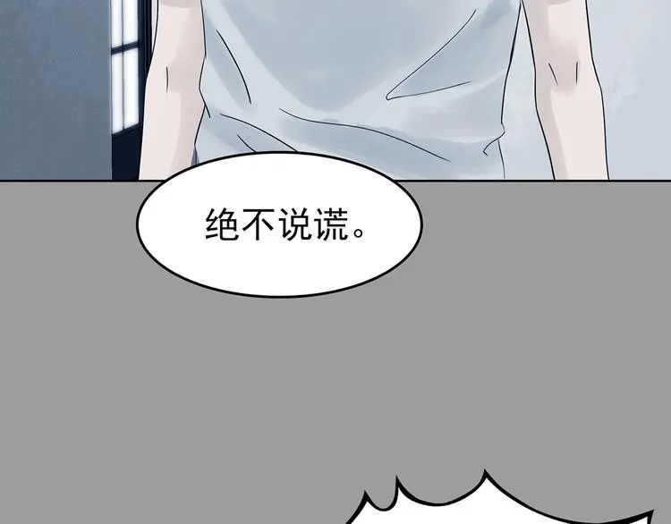 第57话 报恩的Ω（五）130