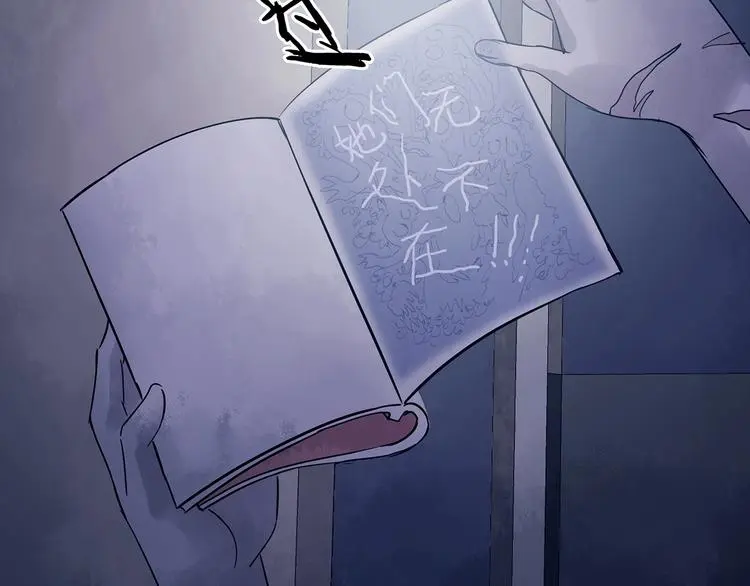 第46话 学校静悄悄（二）15