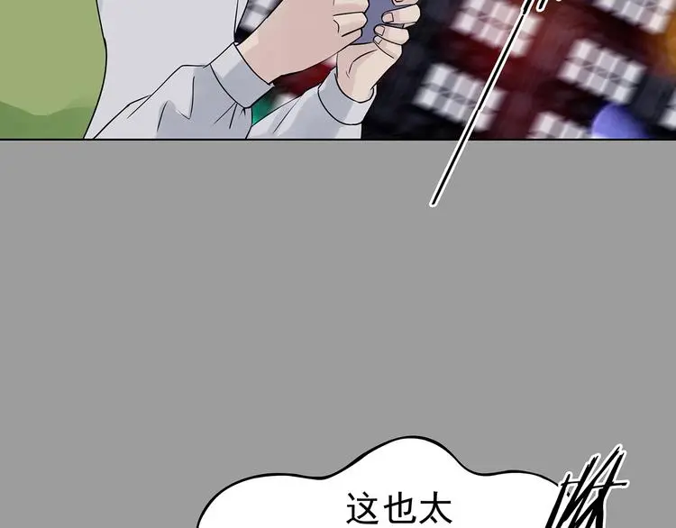 第69话 飞驰沙发（二）8