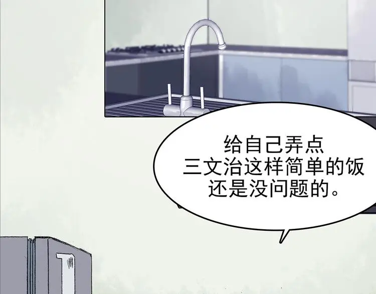 第33话 亚马逊的寄礼（1）64