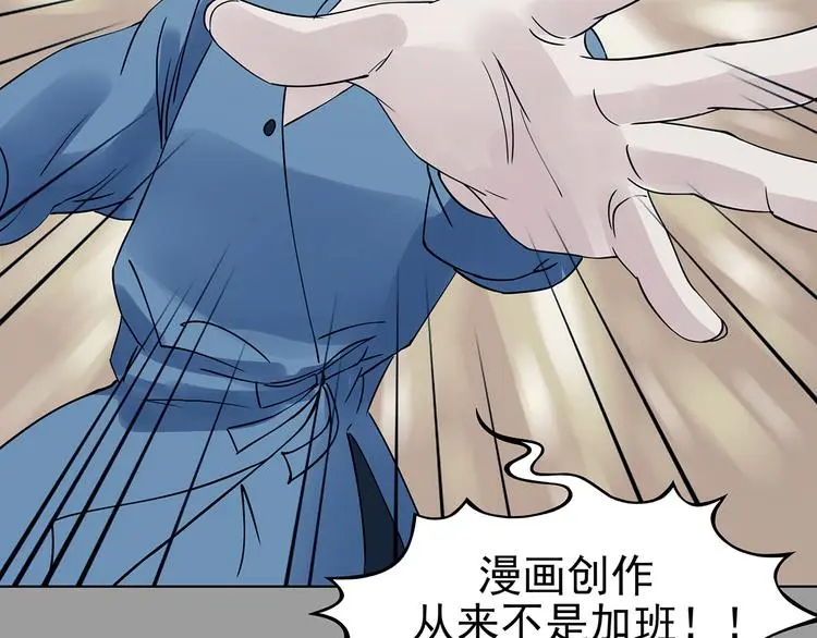第89话 出来玩吧（三）52