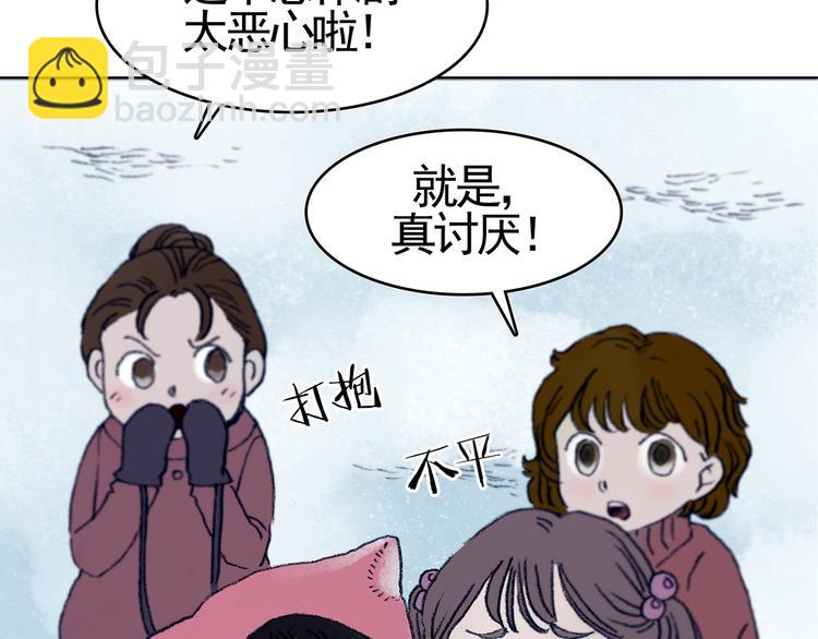 第8话  雪球（1）75