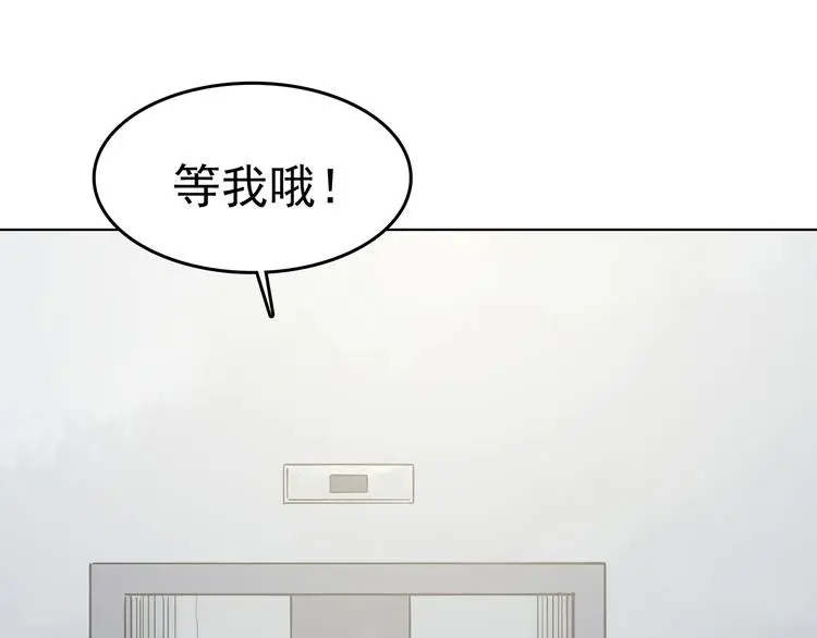 第23话 绝版男友（1）101