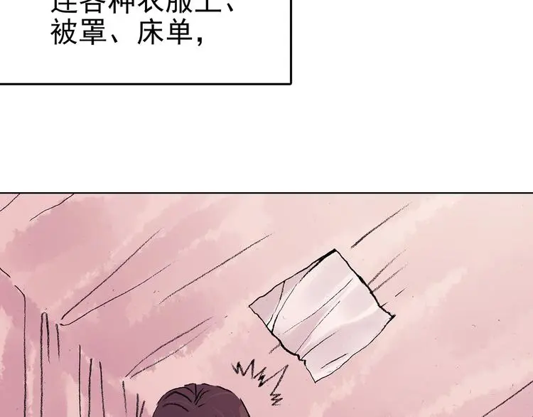 第33话 亚马逊的寄礼（1）103