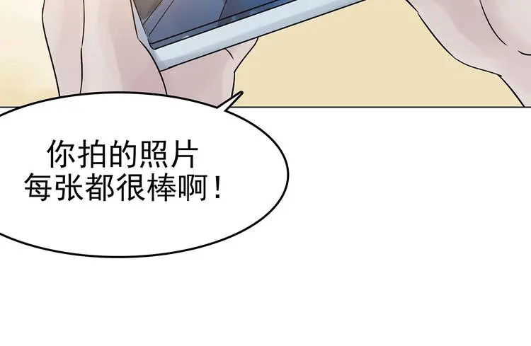 第17话 神秘合租（2）108