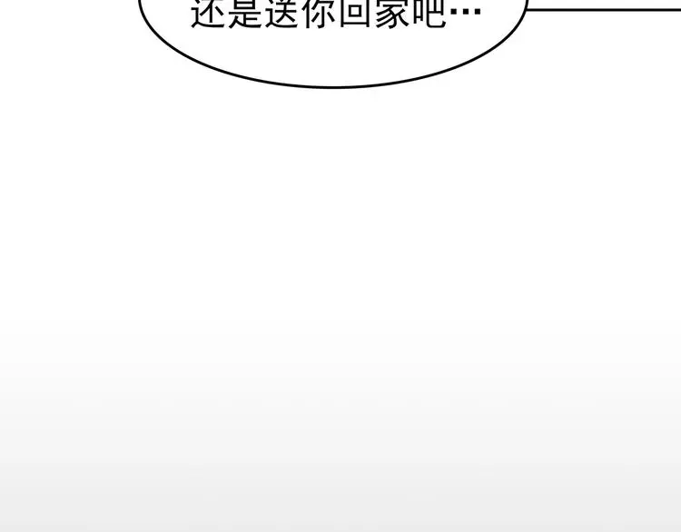 第43话 生长的美少年（四）95
