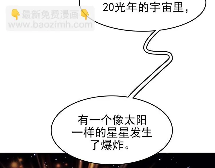 第53话 报恩的Ω（一）25