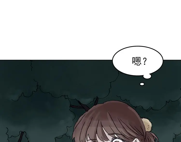 第15话 城市海洋（2）46
