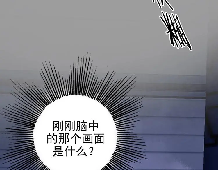 第47话 学校静悄悄（三）133