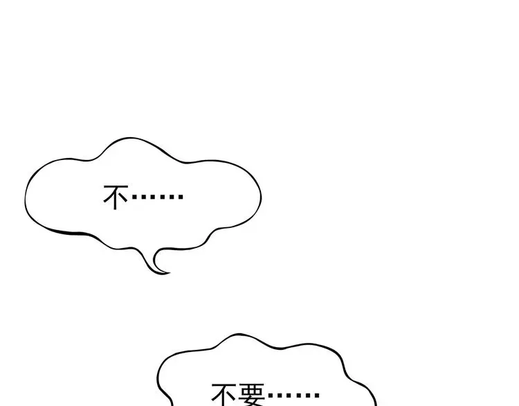 第25话 绝版男友（3）112