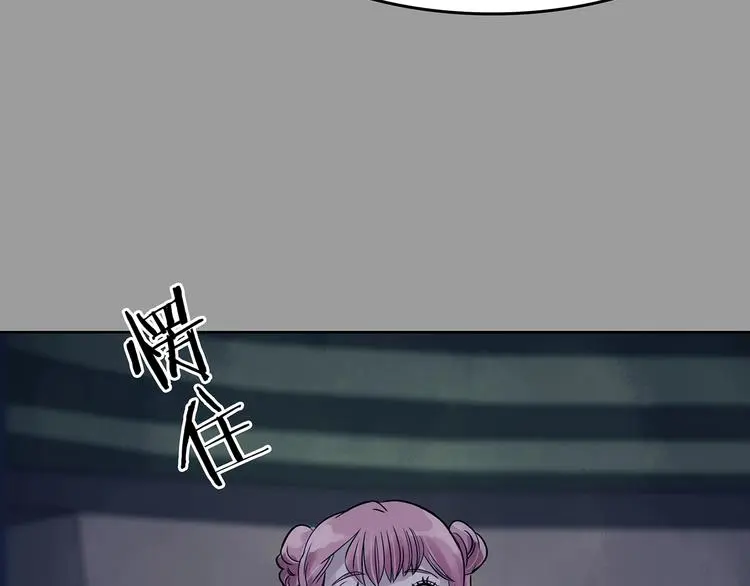 第47话 学校静悄悄（三）119
