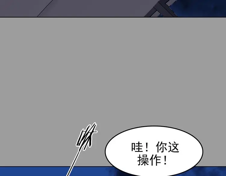 第69话 飞驰沙发（二）65