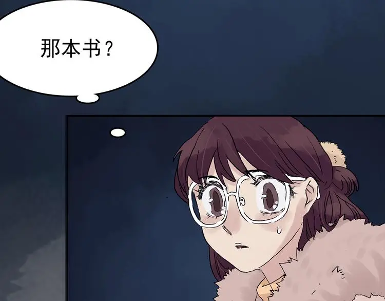 第28话 身心舒爽投食GO！68