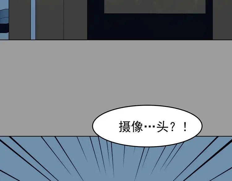 第87话 出来玩吧（一）66