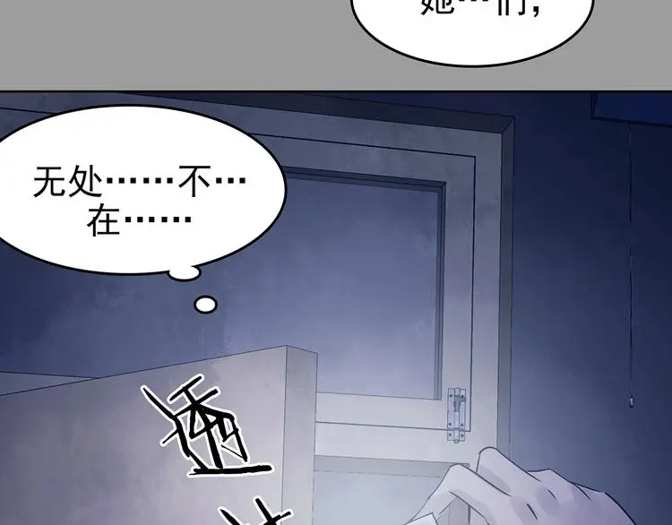 第46话 学校静悄悄（二）14