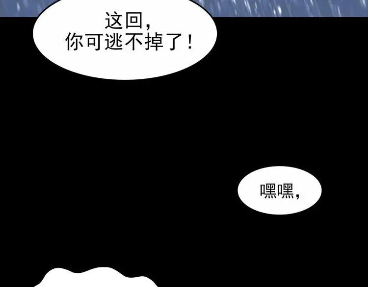 第44话 生长的美少年（五）113