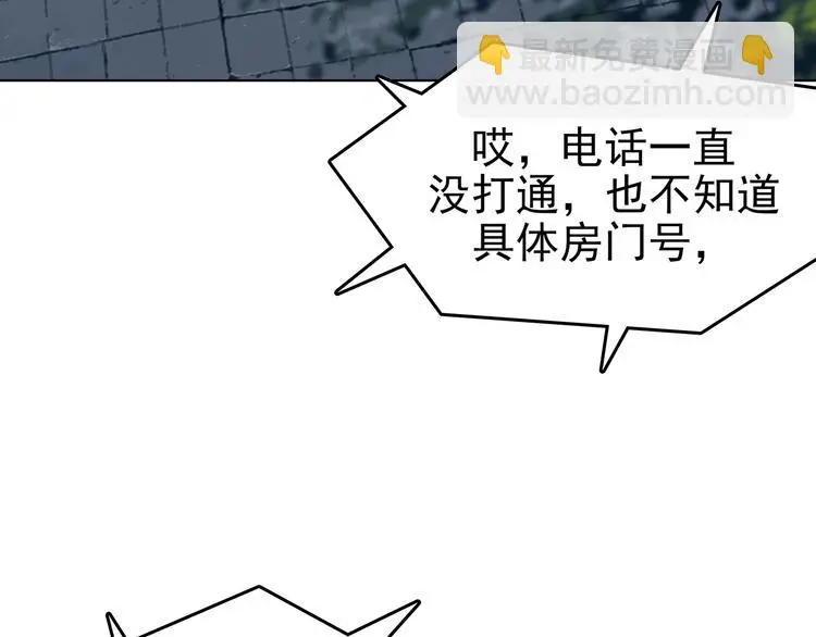 第59话 魔便签之愿（一）9