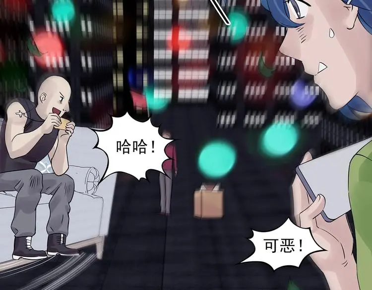 第71话 飞驰沙发（四）58