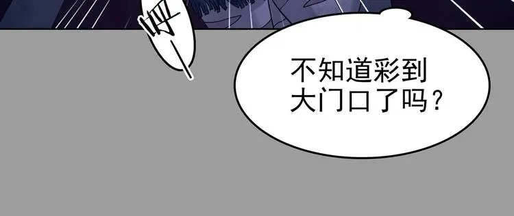 第48话 学校静悄悄（四）52