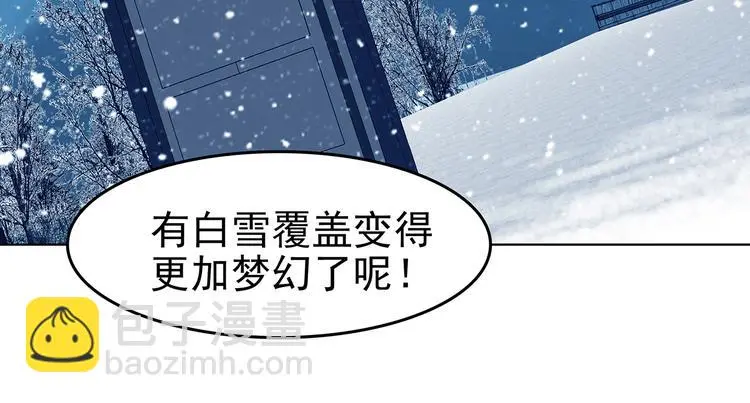 第84话 石像的凝视（二）91