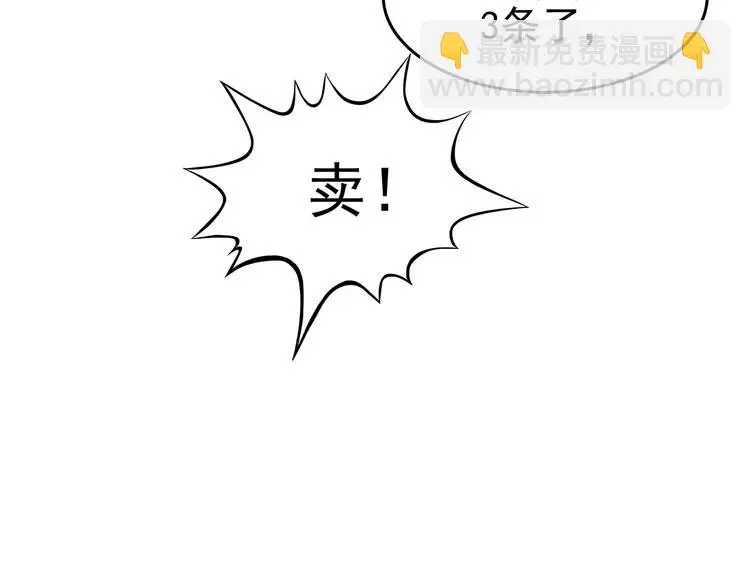 第39话 弹幕人生（4）92