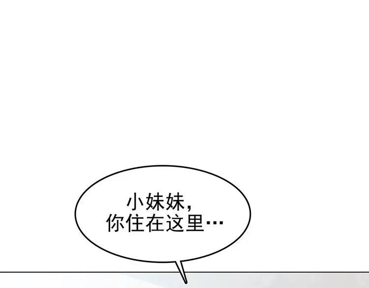 第22话 噩梦人偶（3）34