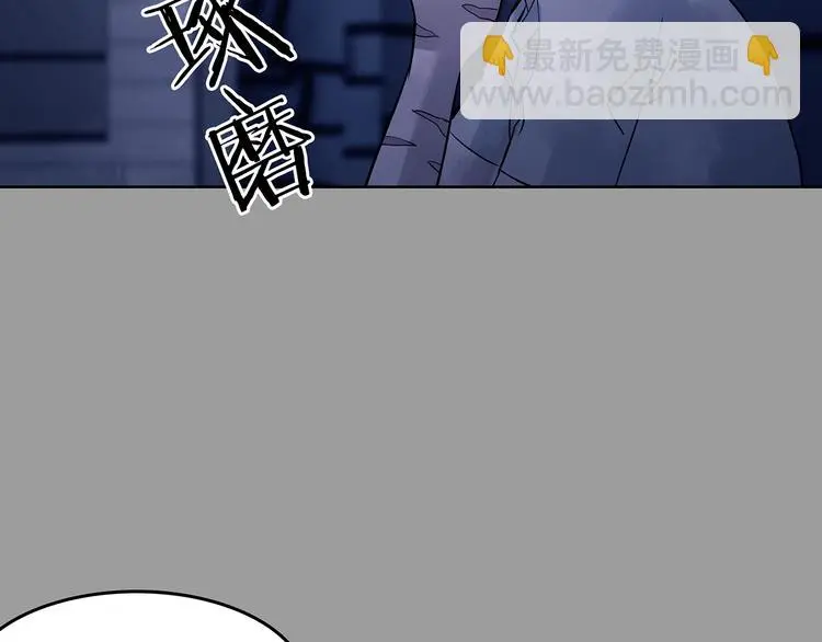 第47话 学校静悄悄（三）103