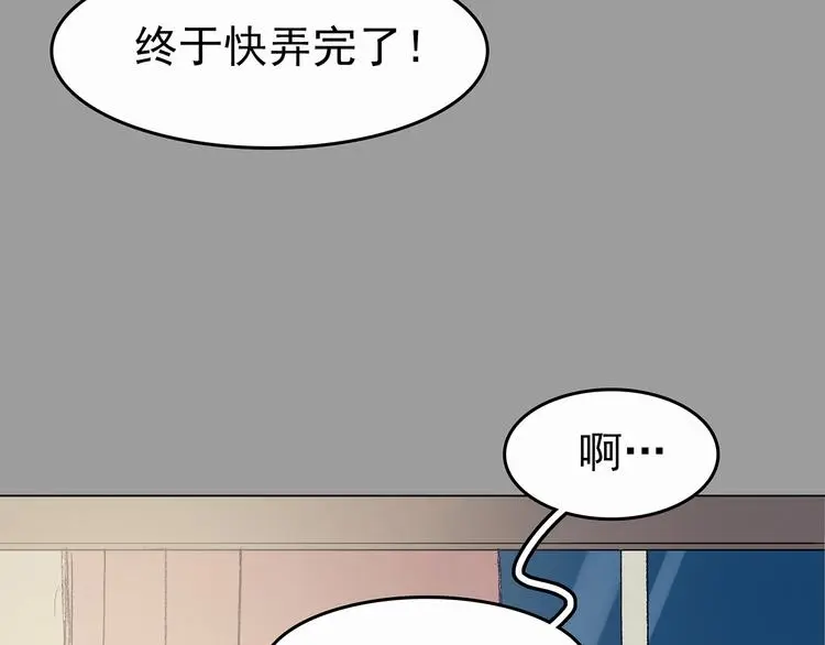第15话 城市海洋（2）63